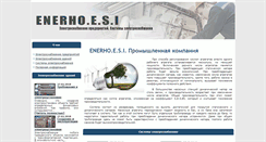 Desktop Screenshot of esi.com.ua